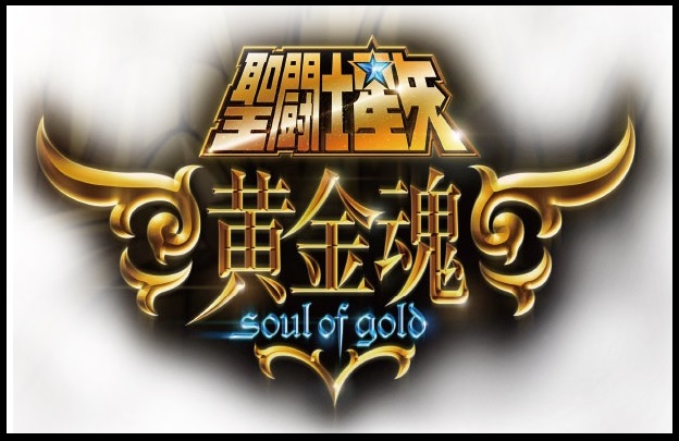 Fichier:458 SCM LogoSoG.jpg