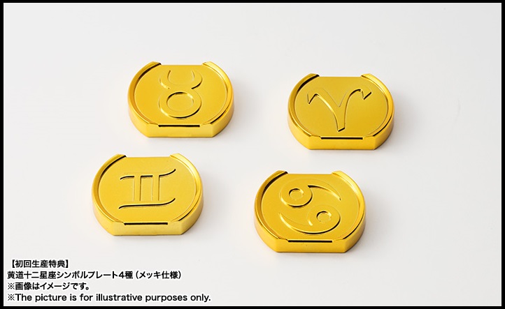 Fichier:481 SCM SoG 33.jpg