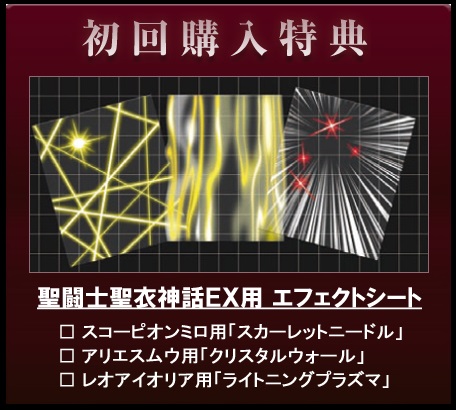 Fichier:791 SCM EX Gold-Cloths 06.jpg