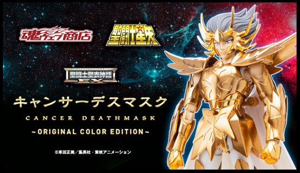 Fichier:935 SCM EX Gold-OCE 26.jpg