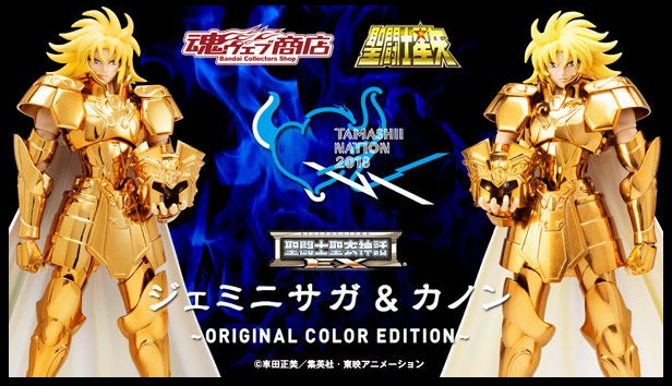 Fichier:932 SCM EX Gold-OCE 23.jpg