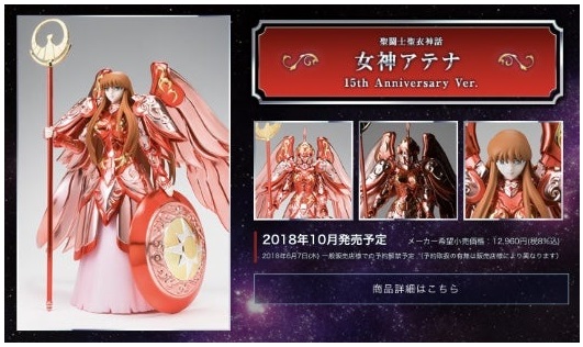 Fichier:422 SCM 15th 01.jpg