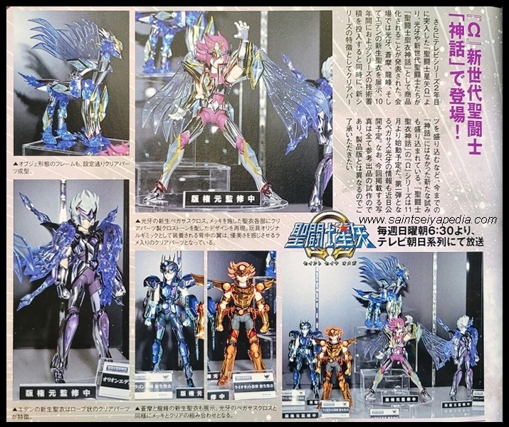 Fichier:682 SCM Omega 22.jpg