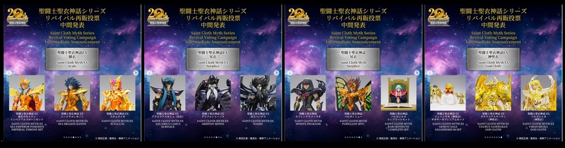 Fichier:1013 SCM 20th Voting 10.jpg