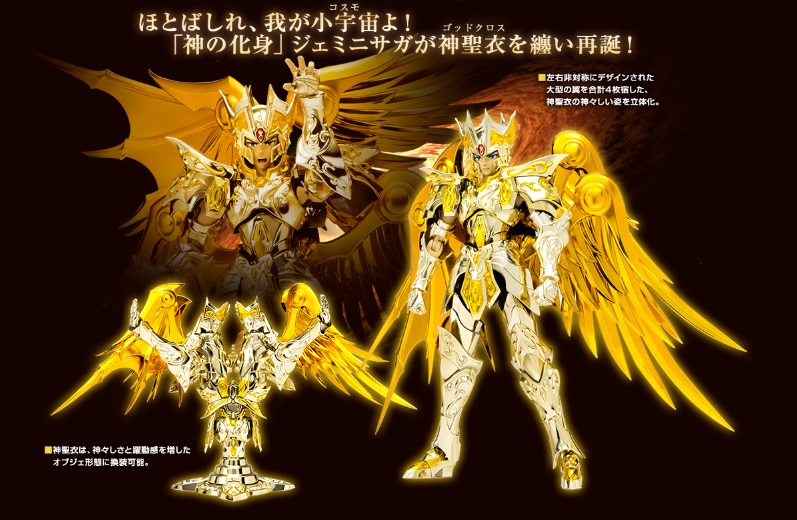 Fichier:512 SCM SoG 63.jpg