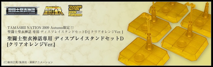 Fichier:601 SCM Stand 16.jpg