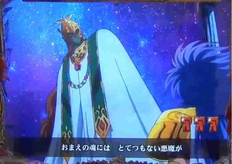 Fichier:PopesAnime PopeShion 8c.jpg