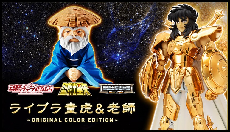 Fichier:931 SCM EX Gold-OCE 22.jpg