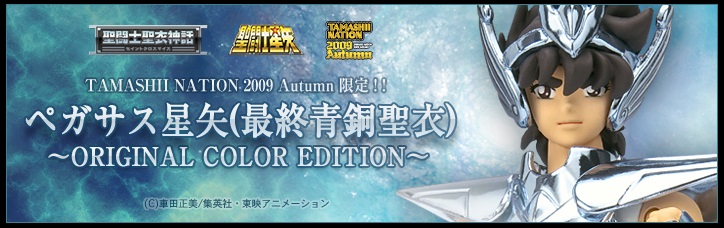 Fichier:376 SCM Myth OCE 02.jpg