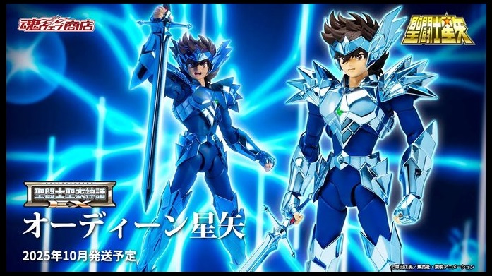 Fichier:1153 SCM EX GodRobes 27.jpg