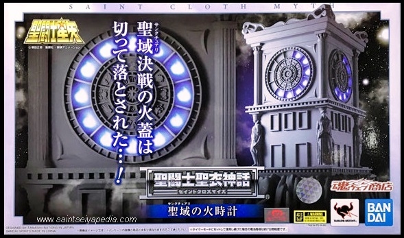 Fichier:314 SCM FireClock 01.jpg