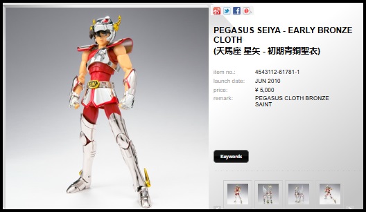 Fichier:Evolution EBC 02.jpg