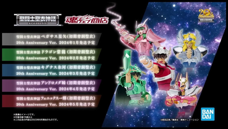 Fichier:1001 SCM 20th 17.jpg