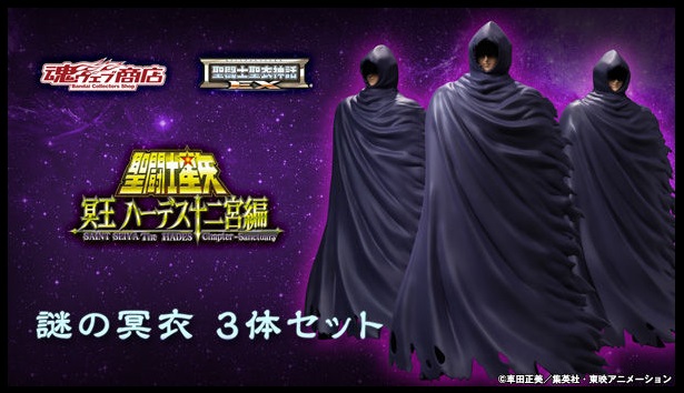 Fichier:843 SCM EX Surplices 10.jpg