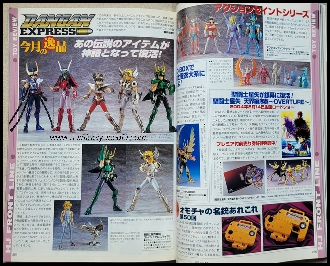 Fichier:976 SCM HobbyJapan 02.jpg