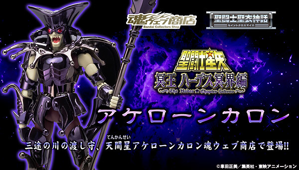 Fichier:194 SCM Specters 07.jpg