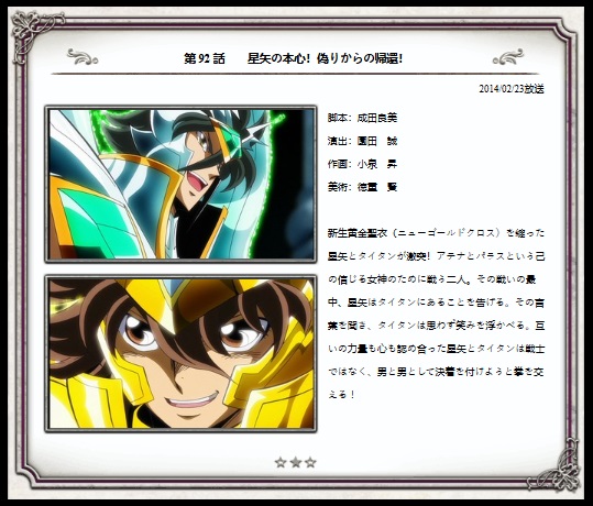 Fichier:Evolution Omega 04.jpg