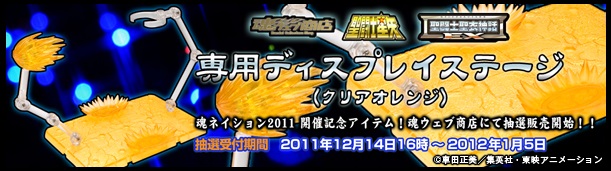 Fichier:627 SCM EX Accessoires 03.jpg