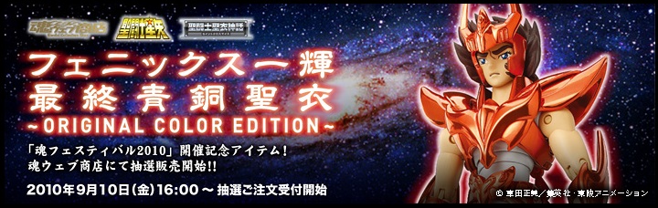 Fichier:379 SCM Myth OCE 035.jpg