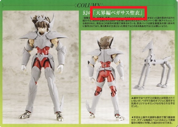 Fichier:Evolution THC 02.jpg