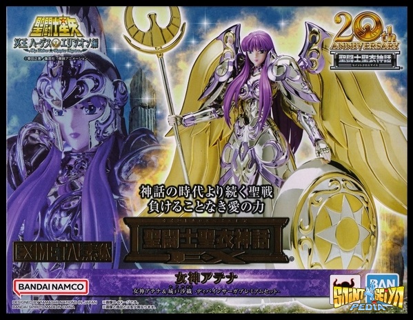 Fichier:1045 SCM EX GoddessAthena 04.jpg