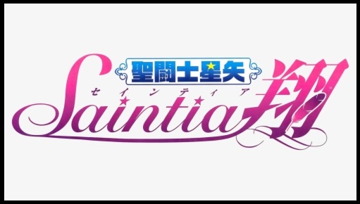 Fichier:721 SCM Sho 26.jpg