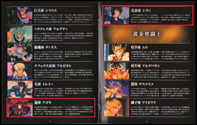 Fichier:ListeSilvers Ref 16.jpg