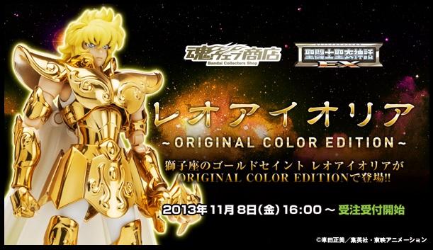 Fichier:922 SCM EX Gold-OCE 13.jpg