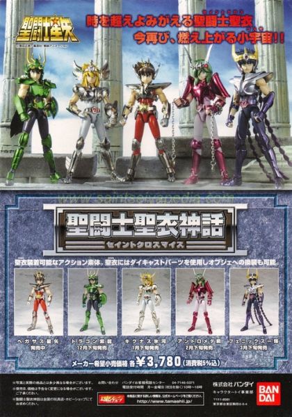 Fichier:161 SCM FlyerNBC 02.jpg