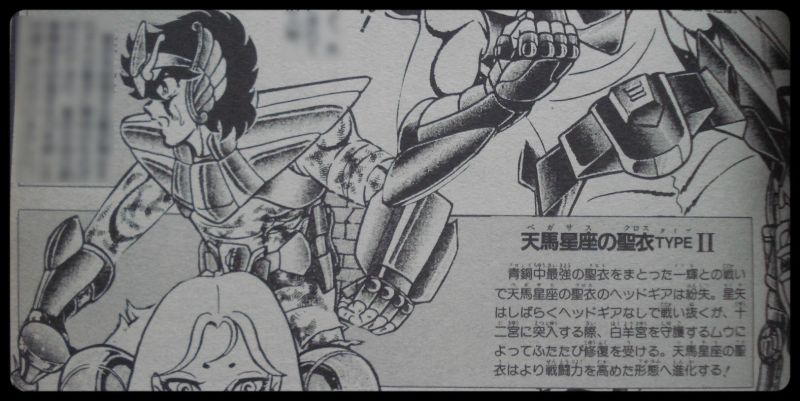 Fichier:Evolution Cloths Manga 10.jpg