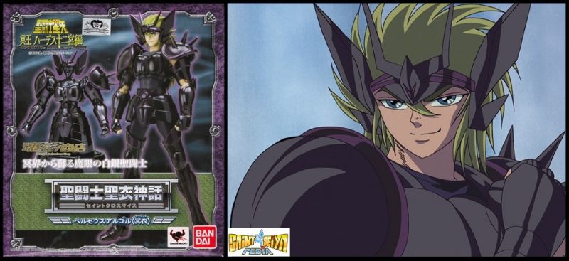 Fichier:184 SCM PerseusAlgolSurplice.jpg