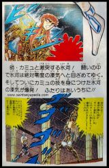 624 SCM AppendixOCE 18.jpg