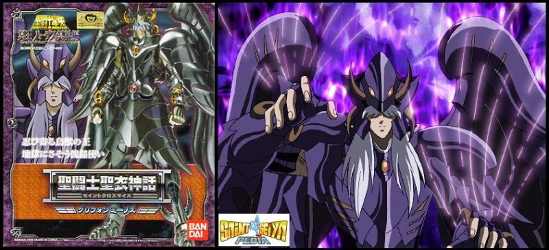 Fichier:043 SCM GriffonMinos.jpg