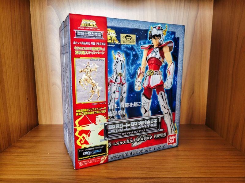 Fichier:229 SCM SagittariusCloth 07.jpg