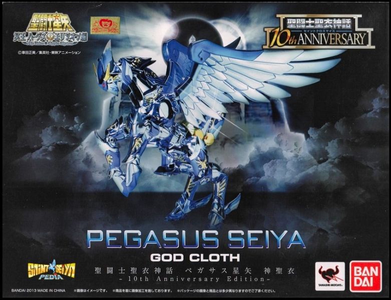 Fichier:410 SCM 10th 01.jpg