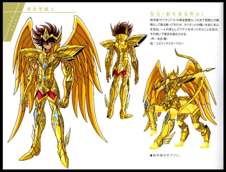 Fichier:Evolution Omega 05.jpg