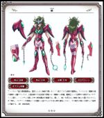 Evolution Omega 91.jpg