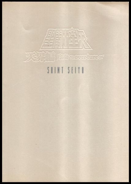 Fichier:Nombre Cloths 11.jpg