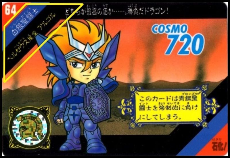 Fichier:Autres Saints 17.jpg