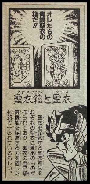 Fichier:ClothBox 08.jpg