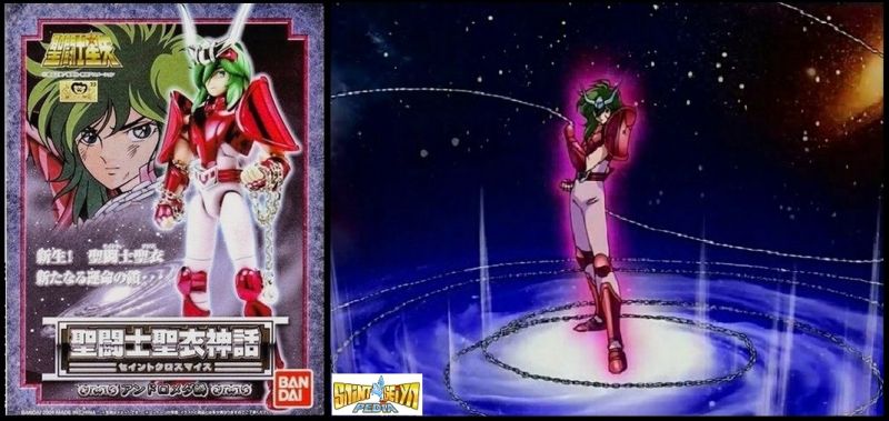 Fichier:008 SCM AndromedaShun NBC.jpg