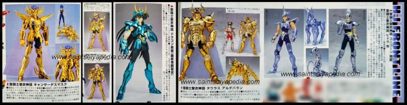 Fichier:980 SCM HobbyJapan 06.jpg