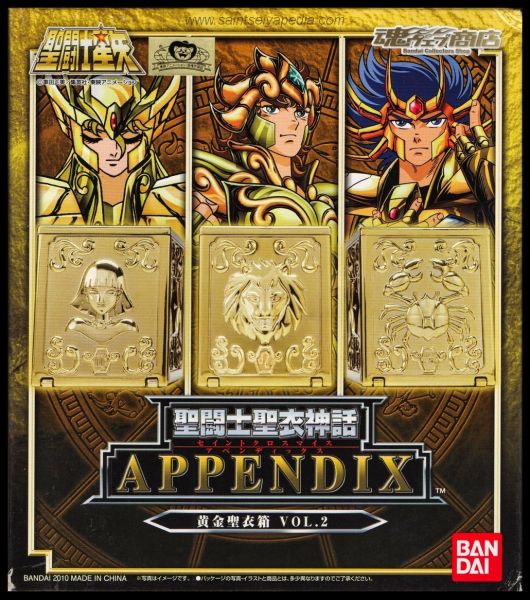 Fichier:122 SCM GoldClothBox 02.jpg