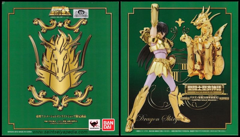 Fichier:304 LimitedGold 04.jpg