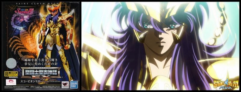 Fichier:726 SCM Sho 31.jpg