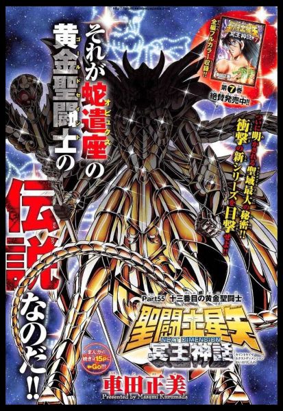 Fichier:746 SCM ND 05.jpg