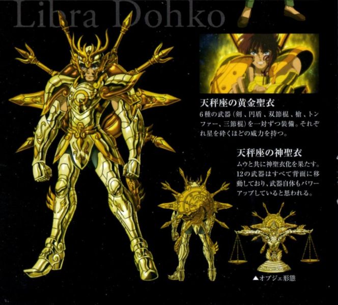 Fichier:Evolution GC SoG 23.jpg