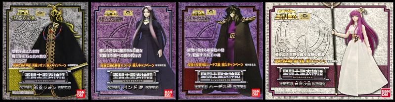 Fichier:553 SCM CampaignItems 01.jpg