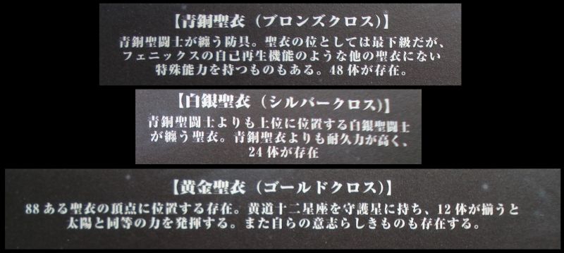 Fichier:Nombre Cloths 22.jpg