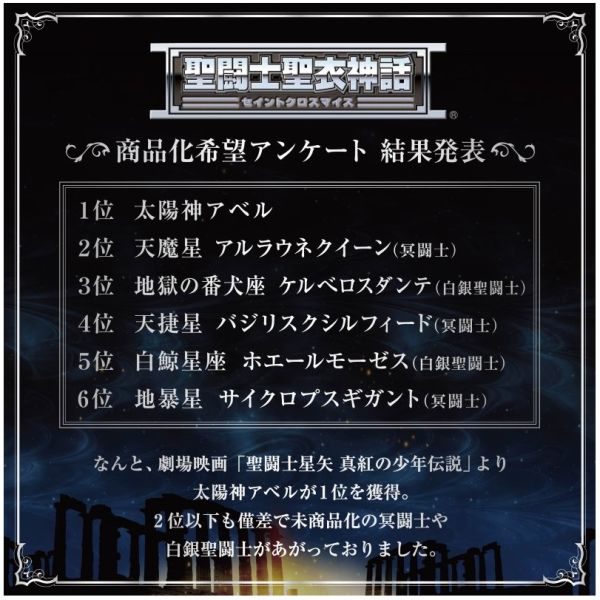 Fichier:548 SCM Abel 12.jpg